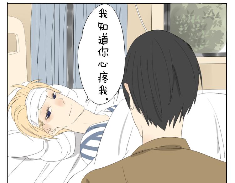 第49话 妹妹是全家人的英雄-第49话