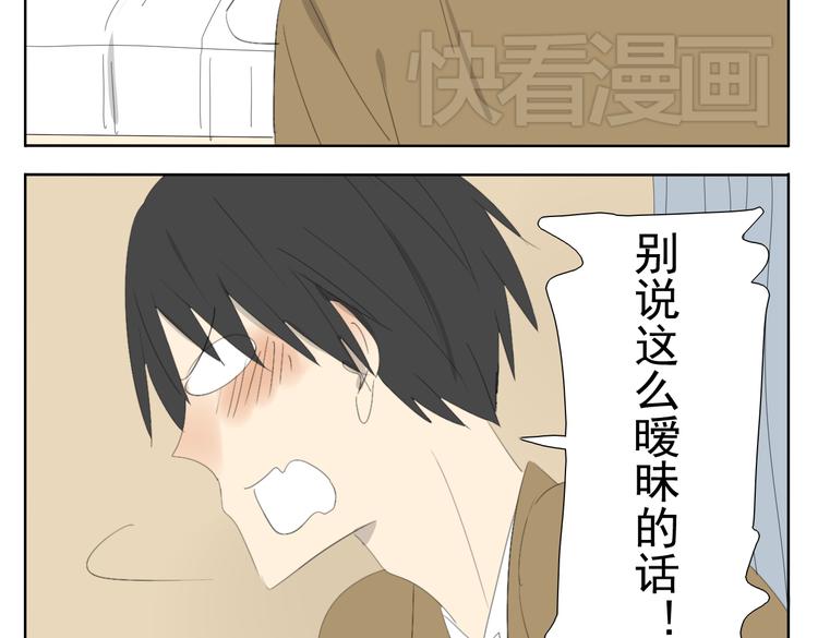 第49话 妹妹是全家人的英雄-第49话