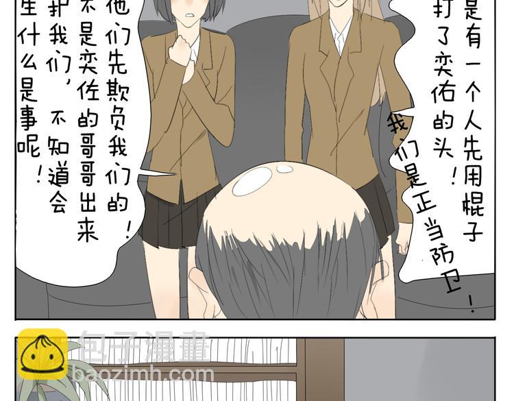 第49话 妹妹是全家人的英雄-第49话