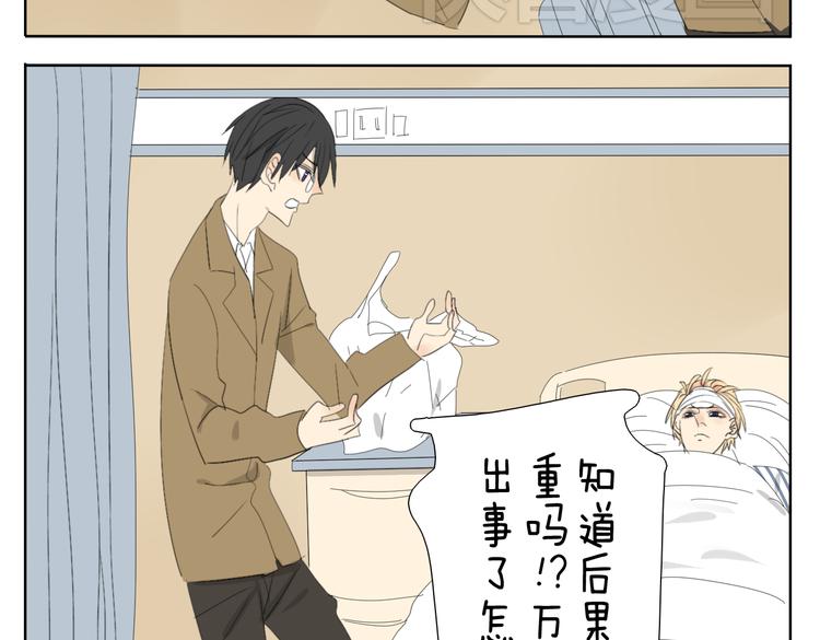 第49话 妹妹是全家人的英雄-第49话