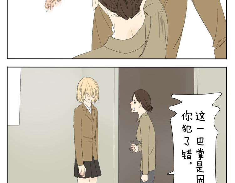 第49话 妹妹是全家人的英雄-第49话