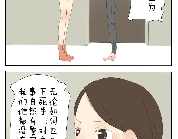 第49话 妹妹是全家人的英雄-第49话