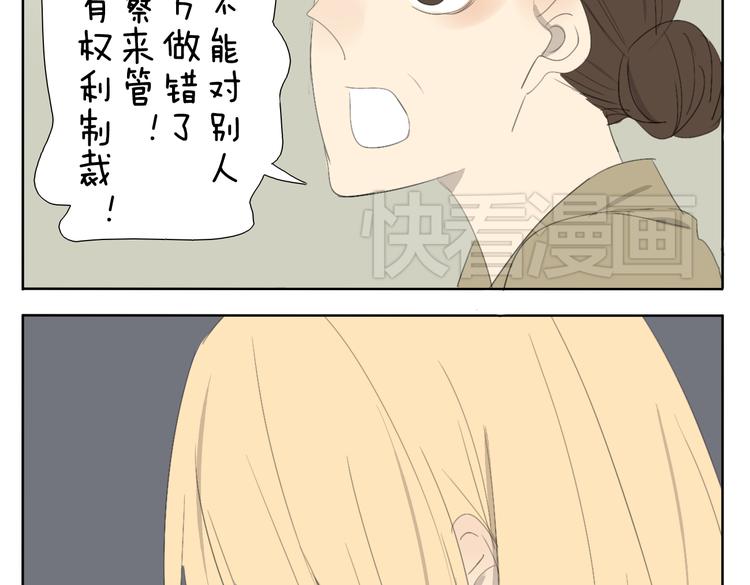 第49话 妹妹是全家人的英雄-第49话