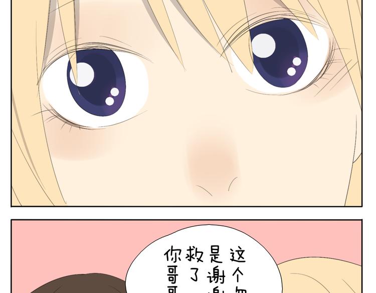 第49话 妹妹是全家人的英雄-第49话