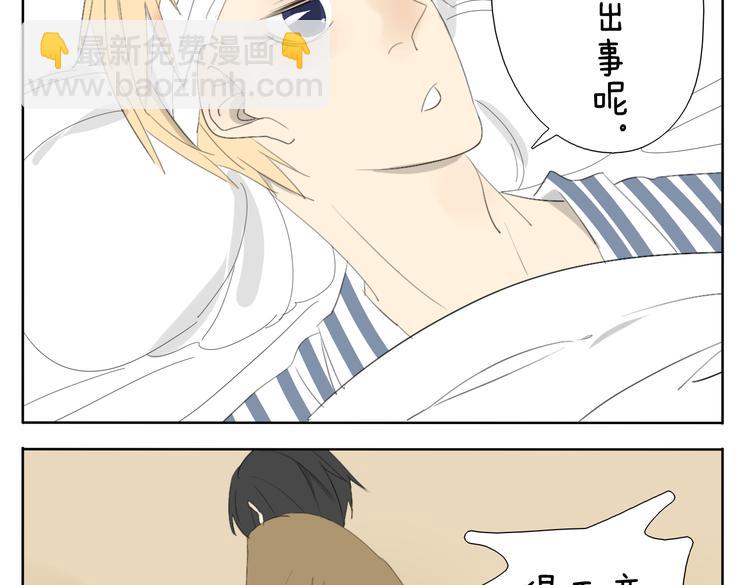 第49话 妹妹是全家人的英雄-第49话