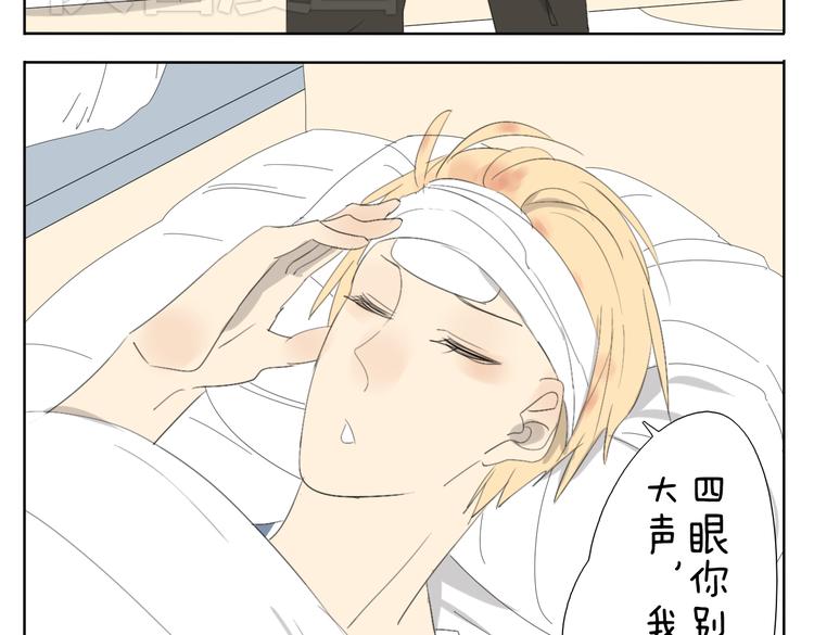 第49话 妹妹是全家人的英雄-第49话