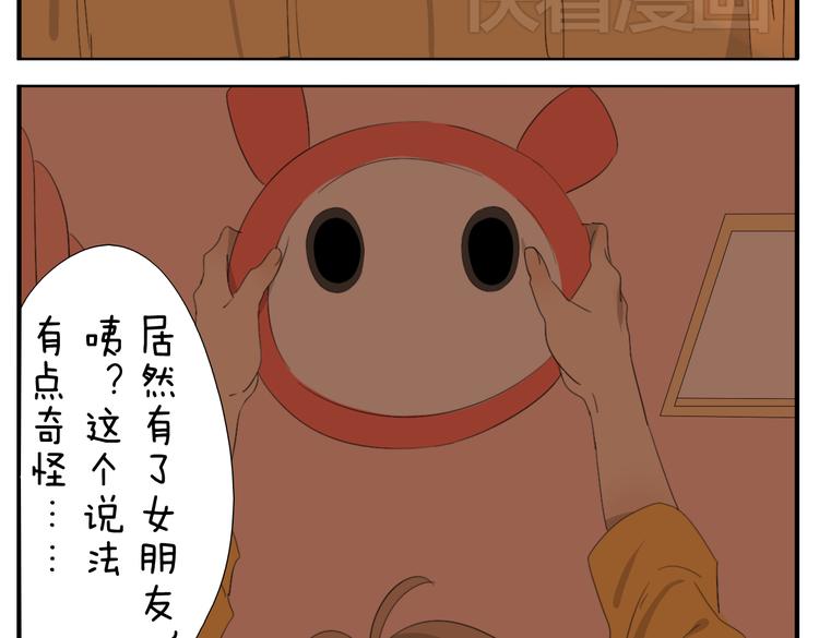 第53话 恋爱了，想告诉全世界我爱上了女人！-第53话