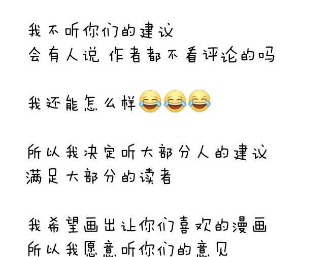 第53话 恋爱了，想告诉全世界我爱上了女人！-第53话