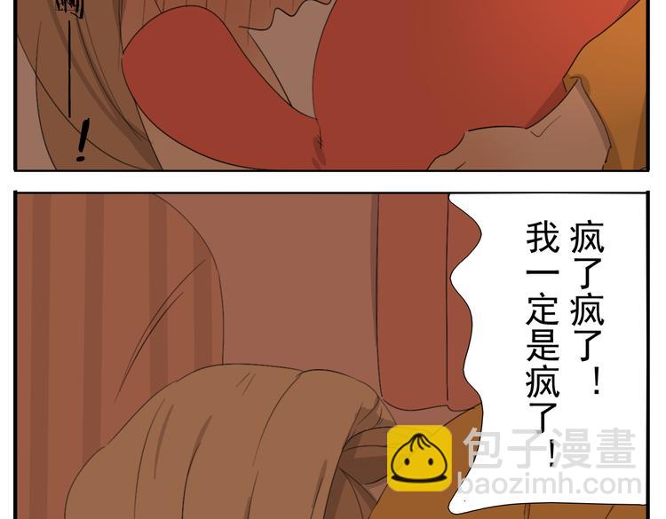 第53话 恋爱了，想告诉全世界我爱上了女人！-第53话