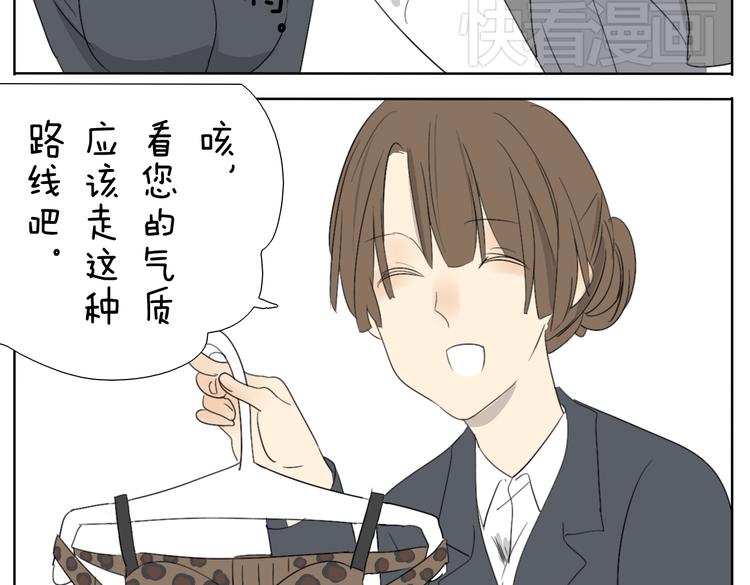 第55话 哥哥长得这么帅也是没谁了-第55话