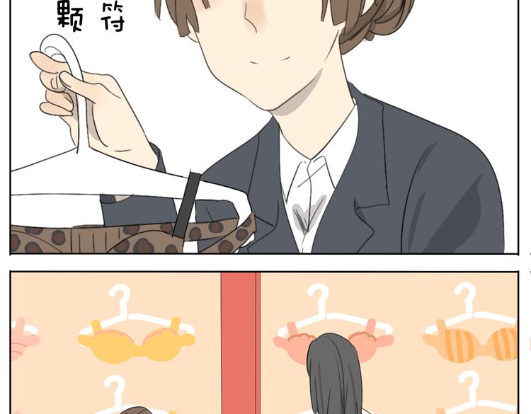 第55话 哥哥长得这么帅也是没谁了-第55话