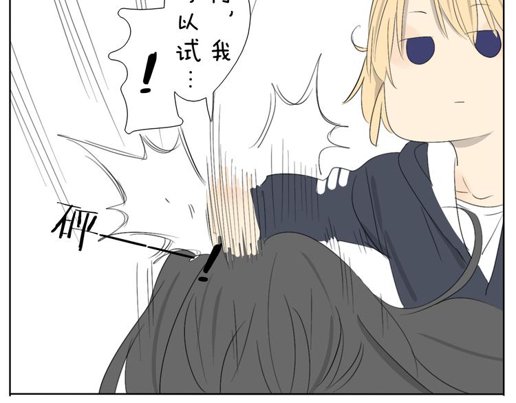 第55话 哥哥长得这么帅也是没谁了-第55话