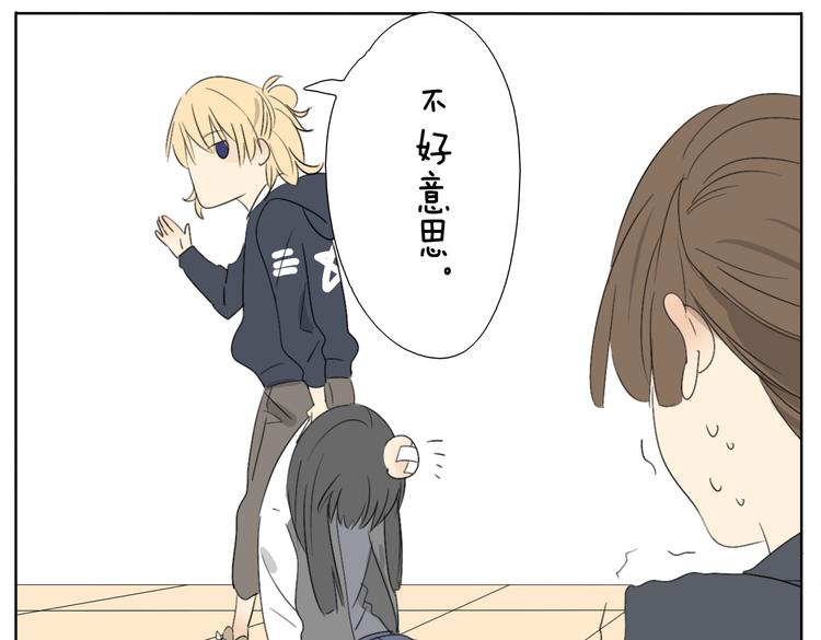 第55话 哥哥长得这么帅也是没谁了-第55话