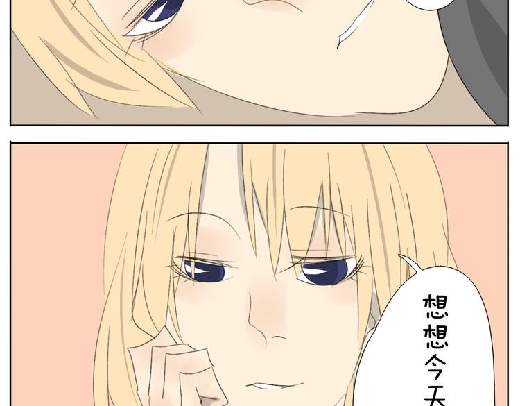 第55话 哥哥长得这么帅也是没谁了-第55话