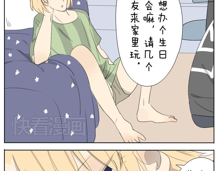 第55话 哥哥长得这么帅也是没谁了-第55话