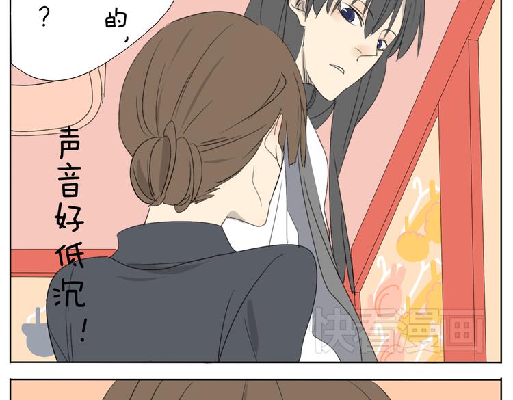 第55话 哥哥长得这么帅也是没谁了-第55话