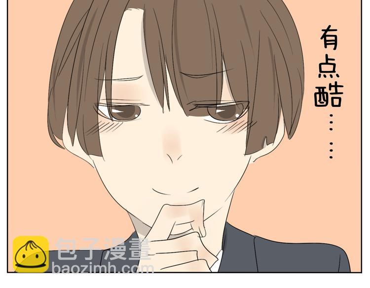 第55话 哥哥长得这么帅也是没谁了-第55话