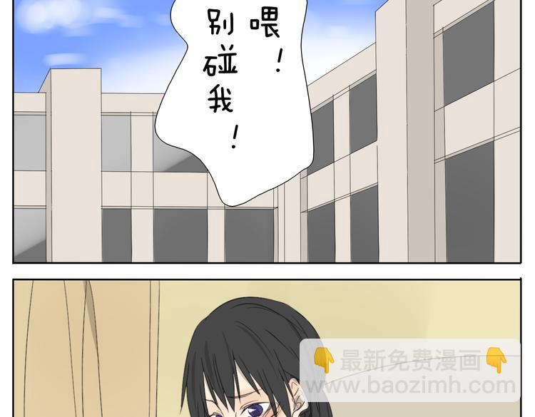 第57话 四眼的第一次变装给了哥哥-第57话