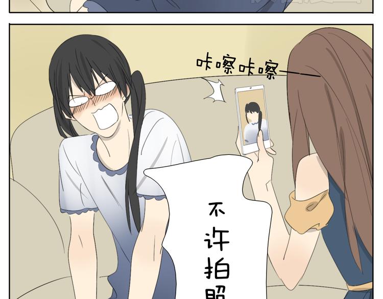 第57话 四眼的第一次变装给了哥哥-第57话