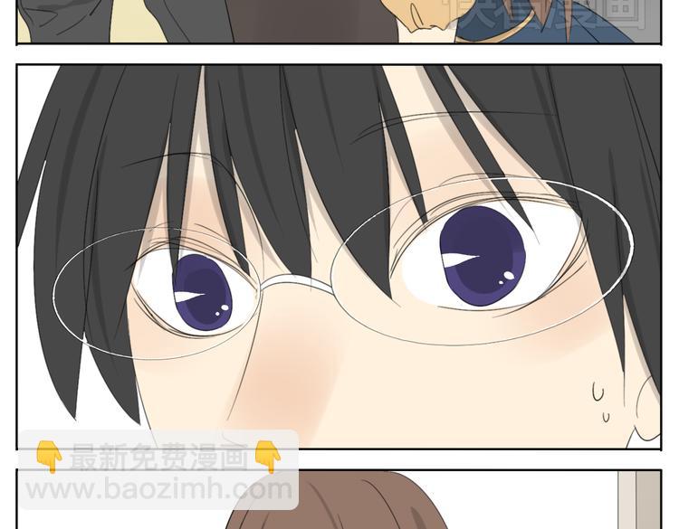 第57话 四眼的第一次变装给了哥哥-第57话