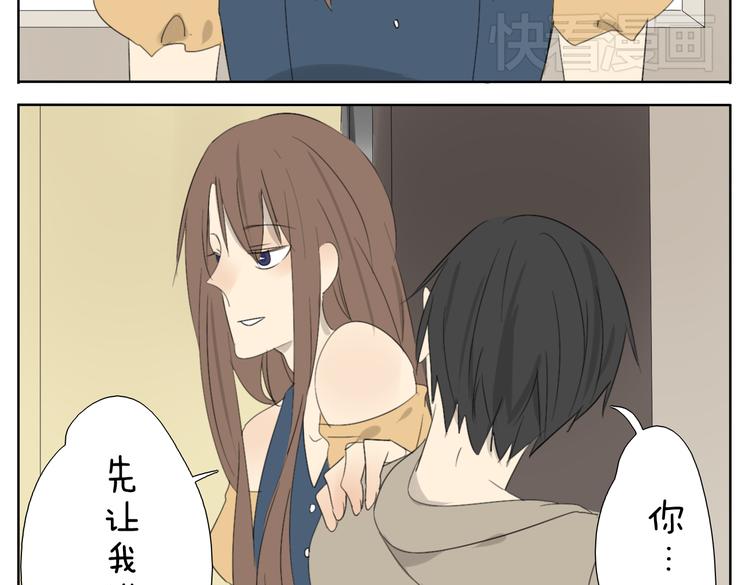 第57话 四眼的第一次变装给了哥哥-第57话