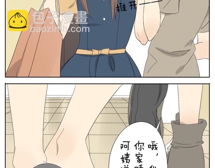 第57话 四眼的第一次变装给了哥哥-第57话