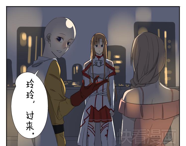 第59话 眼前的她，是我的女人-第59话