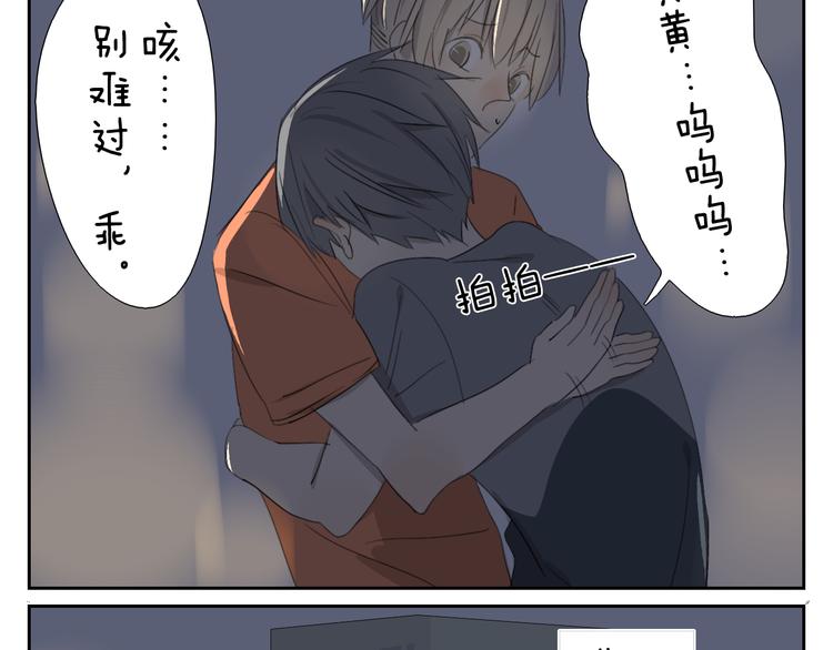 第59话 眼前的她，是我的女人-第59话