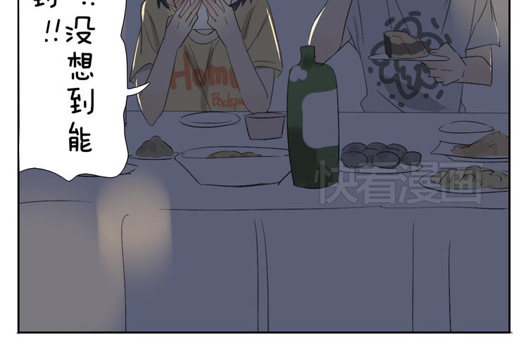 第59话 眼前的她，是我的女人-第59话