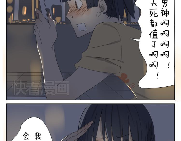 第59话 眼前的她，是我的女人-第59话