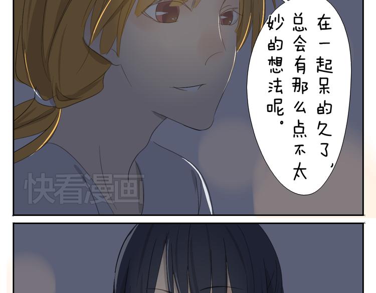 第59话 眼前的她，是我的女人-第59话