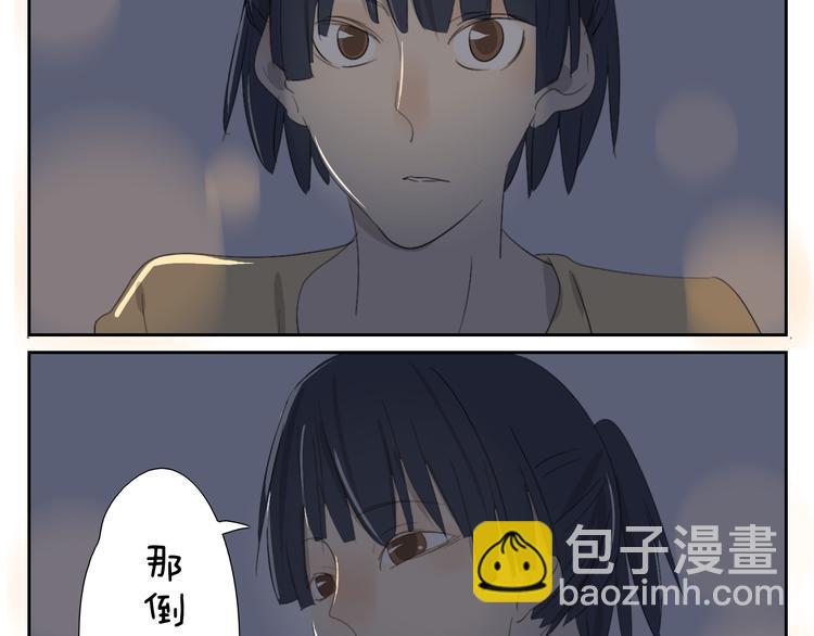 第59话 眼前的她，是我的女人-第59话