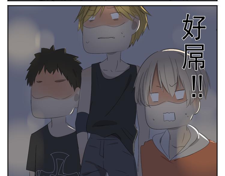 第59话 眼前的她，是我的女人-第59话