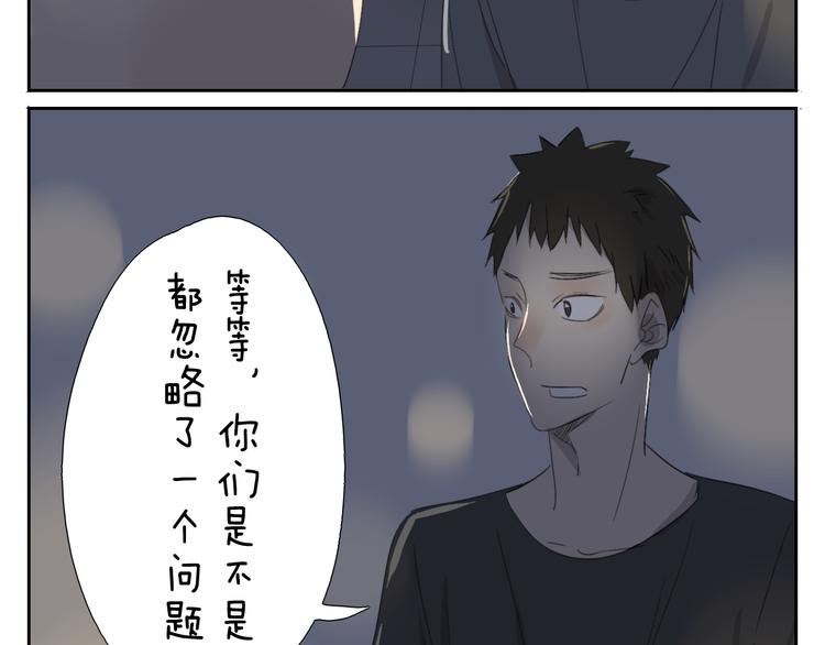 第59话 眼前的她，是我的女人-第59话