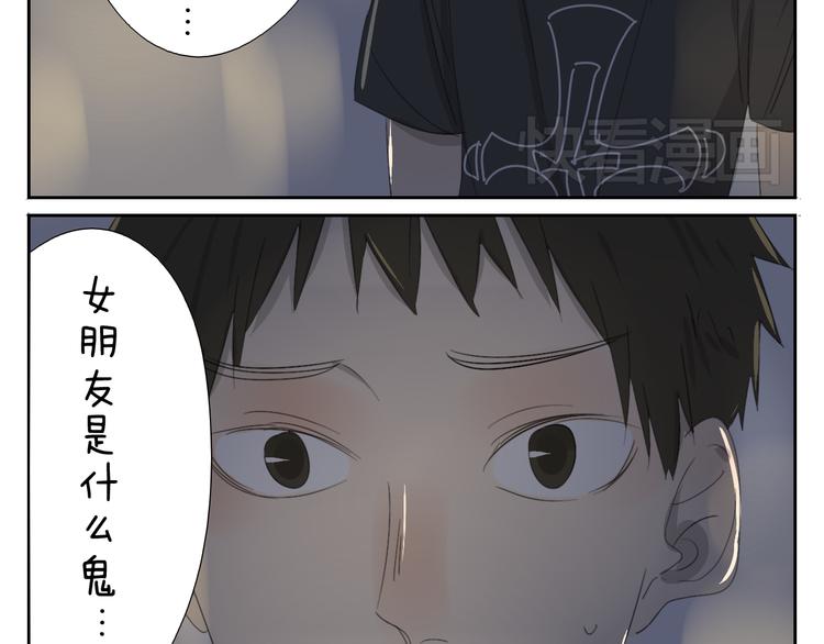 第59话 眼前的她，是我的女人-第59话