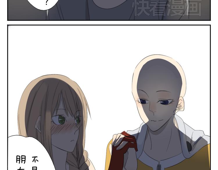 第59话 眼前的她，是我的女人-第59话