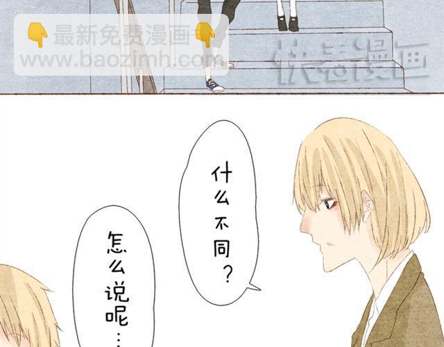 第7话 我喜欢你-第7话