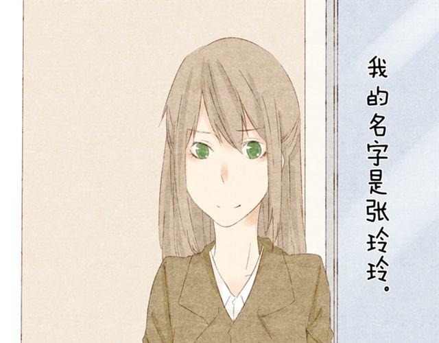 第7话 我喜欢你-第7话