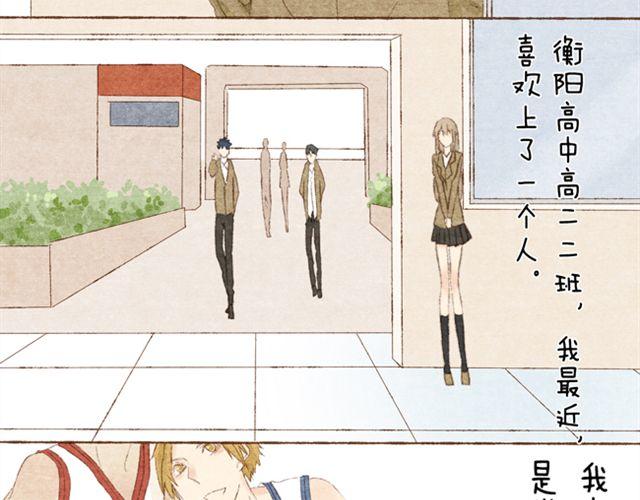 第7话 我喜欢你-第7话