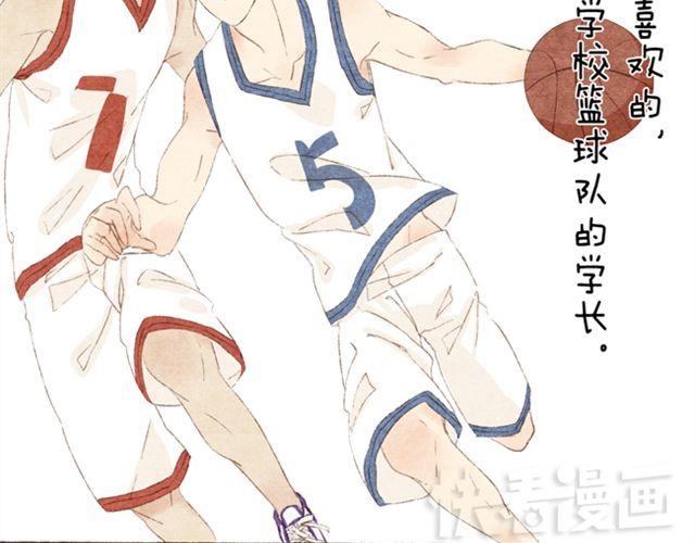 第7话 我喜欢你-第7话