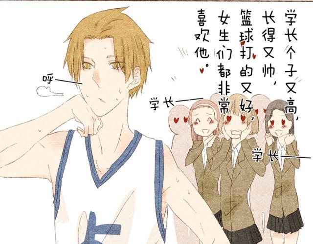 第7话 我喜欢你-第7话