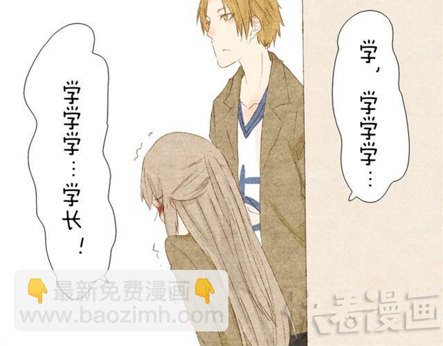 第7话 我喜欢你-第7话