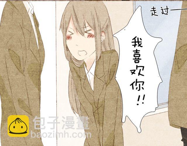 第7话 我喜欢你-第7话