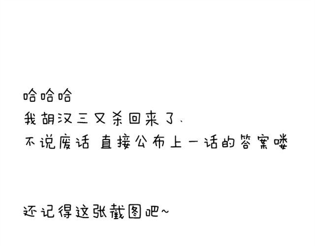 第7话 我喜欢你-第7话