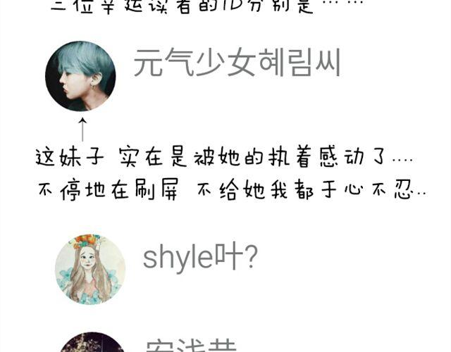 第7话 我喜欢你-第7话