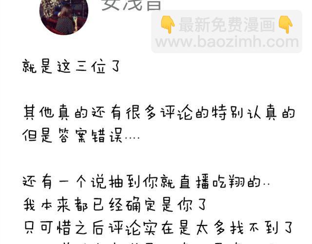 第7话 我喜欢你-第7话