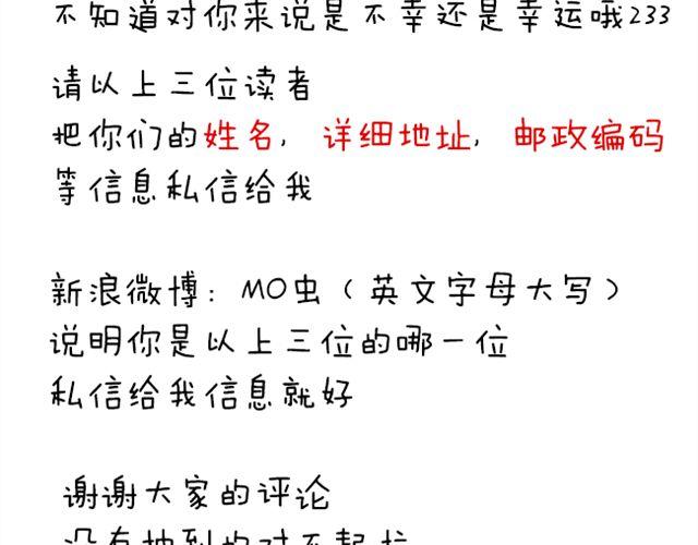 第7话 我喜欢你-第7话