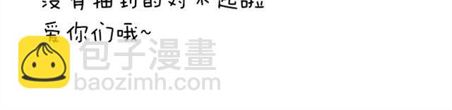 第7话 我喜欢你-第7话