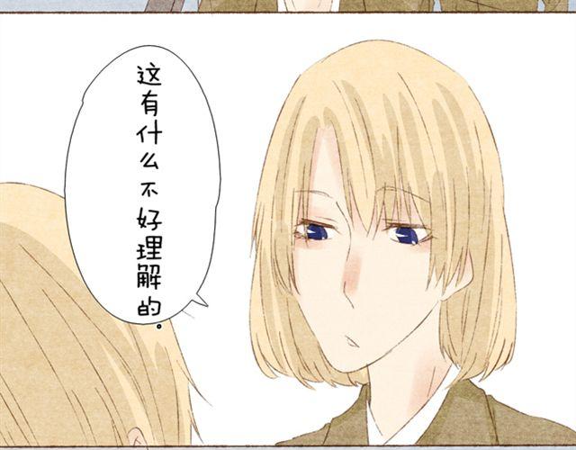 第7话 我喜欢你-第7话