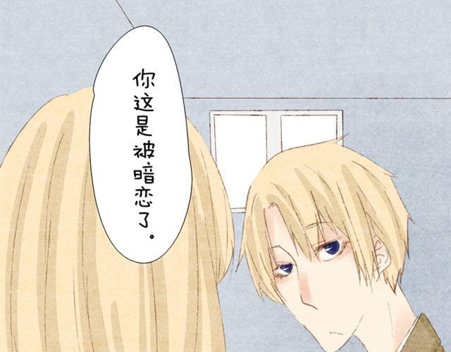 第7话 我喜欢你-第7话